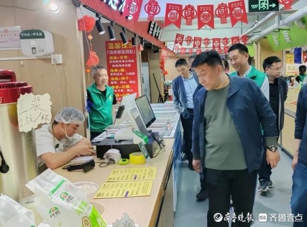 证券炒股配资网 济南市商务局开展节日市场保供及安全生产专项检查